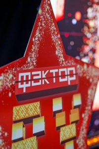 Фактор.BY 5 сезон